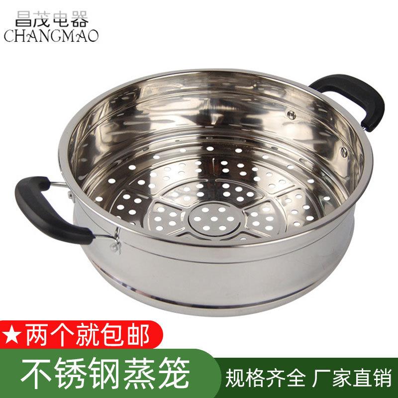 加高加厚不锈钢蒸笼蒸屉蒸格蒸笼家用电锅炒锅配套通用锅篦子包邮