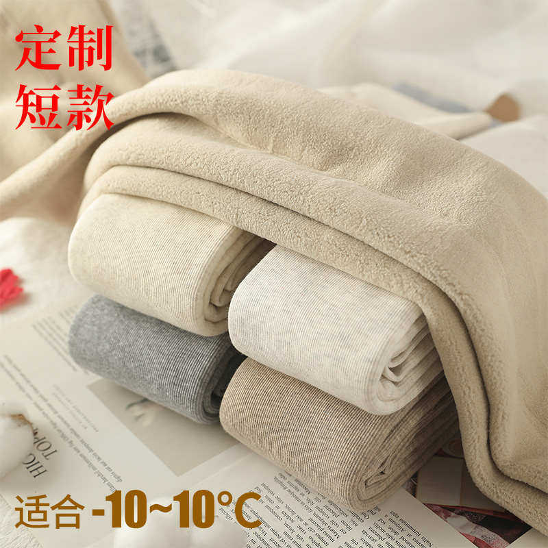 日系矮小个子螺旋纹打底裤女外穿150cm棉质加绒加厚踩脚连裤袜冬,女装/女士精品,打底裤,淘宝优惠券,粉丝福利购,淘宝优惠卷