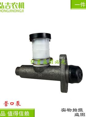 制动总泵(TLF手排带杯)-台励福1-3.5T-OEM*叉车配刹车分泵片总成