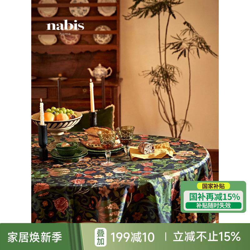 【国补再减15%】蜡笔派卷草桌布英式覆古防水氛围感长方形茶几布