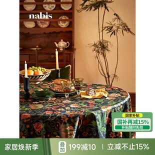 蜡笔派卷草桌布英式 覆古防水氛围感长方形茶几布 国补再减15%