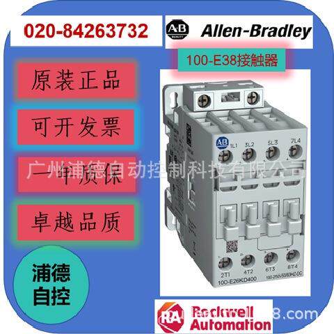 AB 100-E38EJ200 接触器 100-E38EJ200 Contactor Allen-Bradley