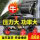 黑猫力威商用店超洗高压机清洗工神牛业大功率养殖场洗车220V家用