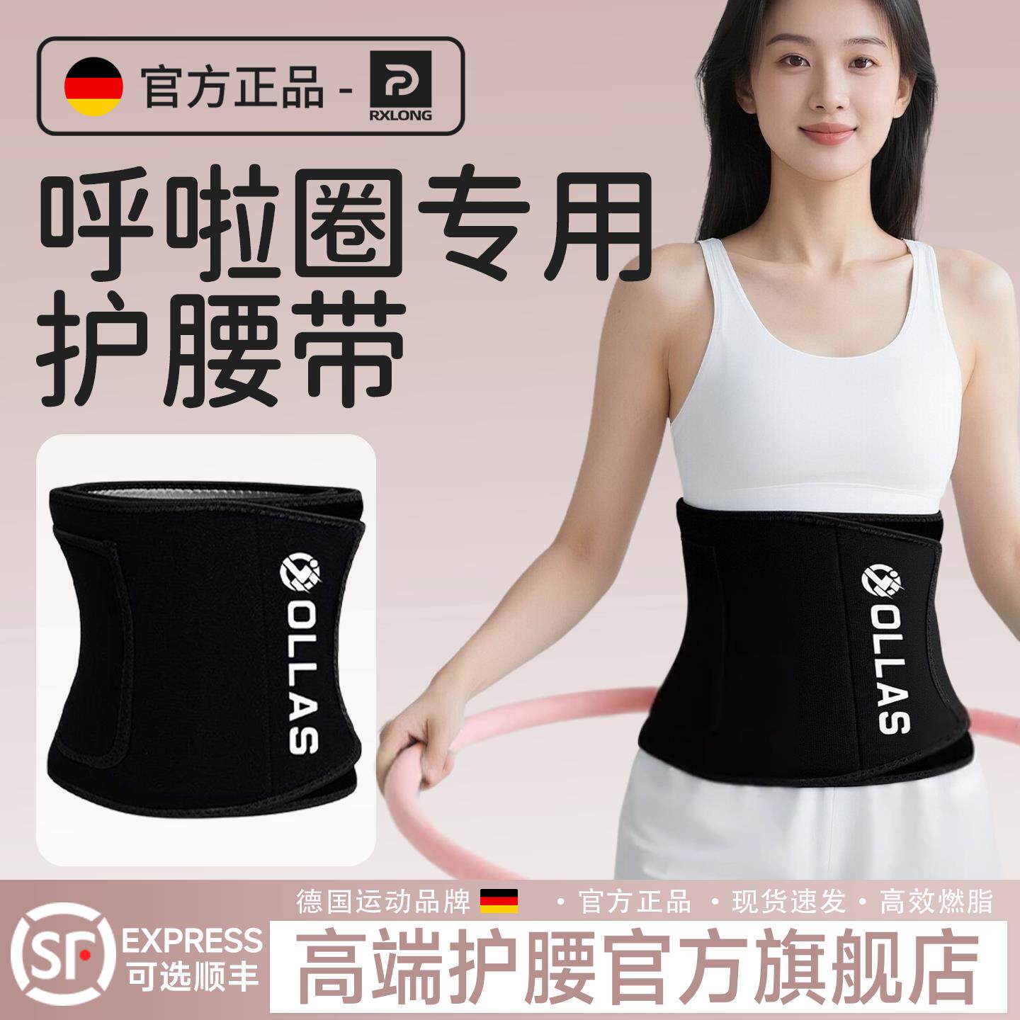 呼啦圈护腰带专用大码加宽加长女士带防痛运动暴汗健身