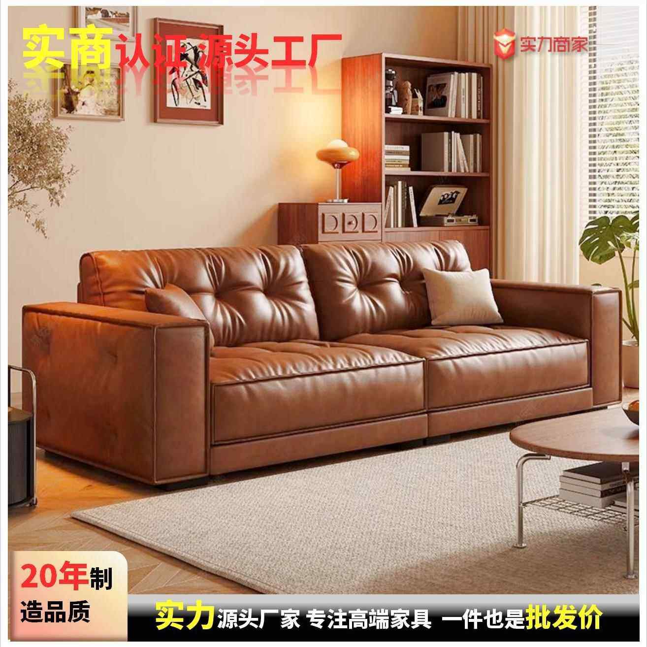 复古真皮沙发油蜡皮中古风小户型客厅家用简约焦糖色三人直排沙发