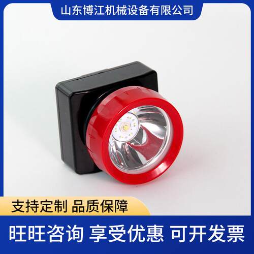 头戴式露营照明头灯 KL6LM(A)本安型矿灯 LED安全帽灯便携耐用