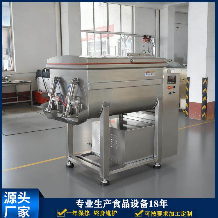 真空拌馅机200升 肉馅混合搅拌机真空商用 香肠加工设备