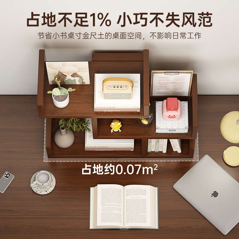 桌面树形置物架创意简易小型书架层板学生宿舍多层置物架办公收纳