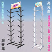 臂力握力棒陈列架 成人滑板货架子 滑板展示架 儿童活力板展示架