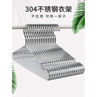 晾衣架阳台晒衣架干湿两用衣撑裤 彩值实心304不锈钢多功能衣架 架