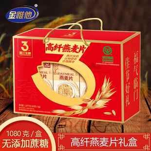 高档中秋节送给丈岳父母亲家见礼实长用送礼品面老人丈母娘的回门