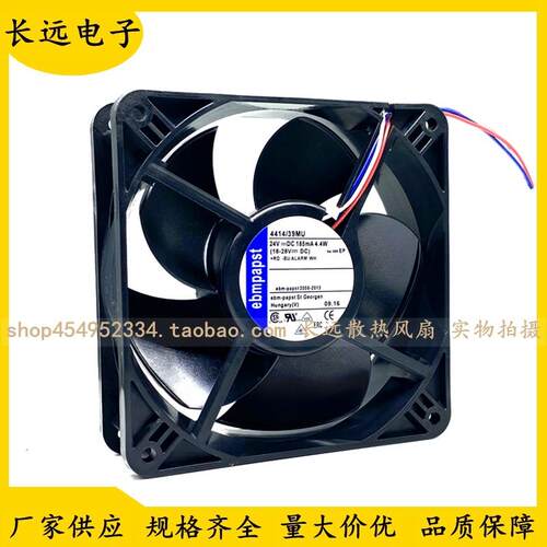 EBMPAPST 4414 H/M/HH/2HHP/2HH/12M/39MU/39HHR/ 24V 12038风扇