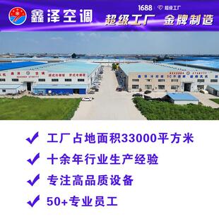 冷却塔 逆流式全钢冷却塔 铝钢铁形加方工铸UUN造专却用工业冷水