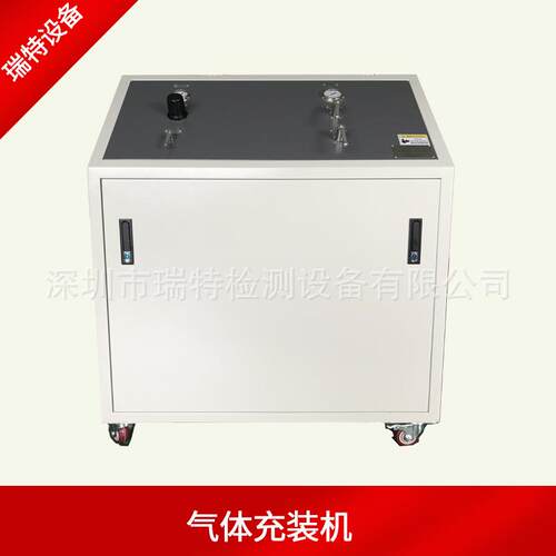 深圳瑞特七氟丙烷充装机灭火器充装设备七氟丙烷灭火器充装台