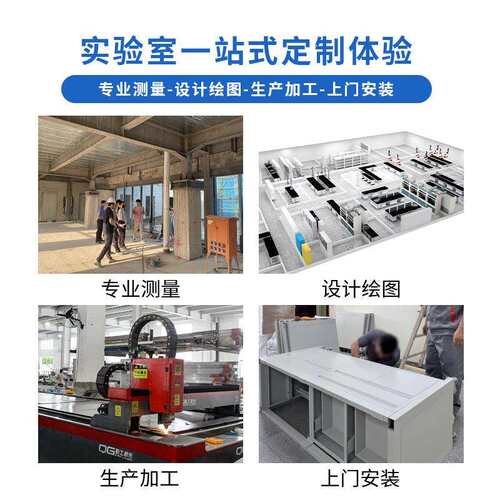 全钢实验台实验室工作台化验台中央台化学试验操作台理化板实验桌