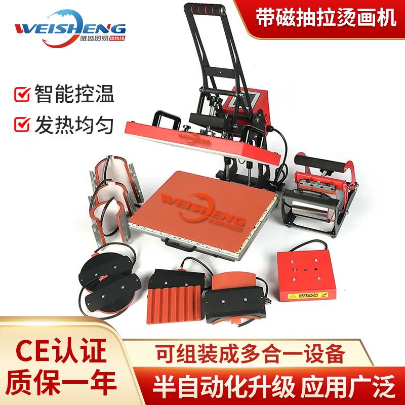 2938磁吸半自动烫画机烫笔机平板高压滑轨抽拉多功能组合热转印机