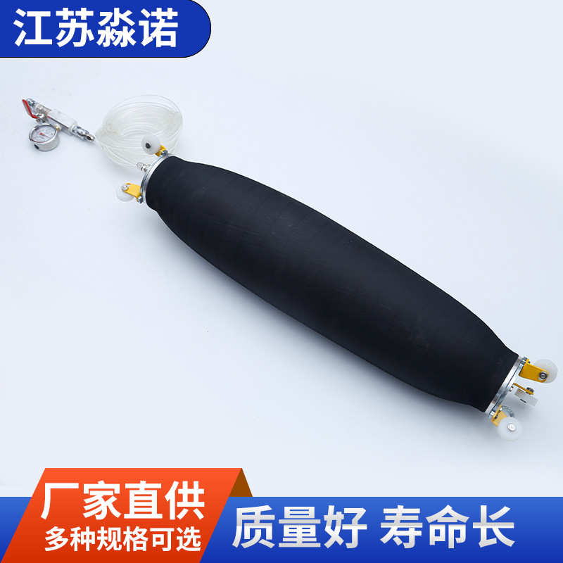 水球充气dn50胆球实验漏试管道压气囊试水封堵堵闭闭600水橡胶-