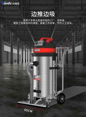 220V工业机械工厂车间用吸铁屑粉尘清理工业吸尘器GS3078P