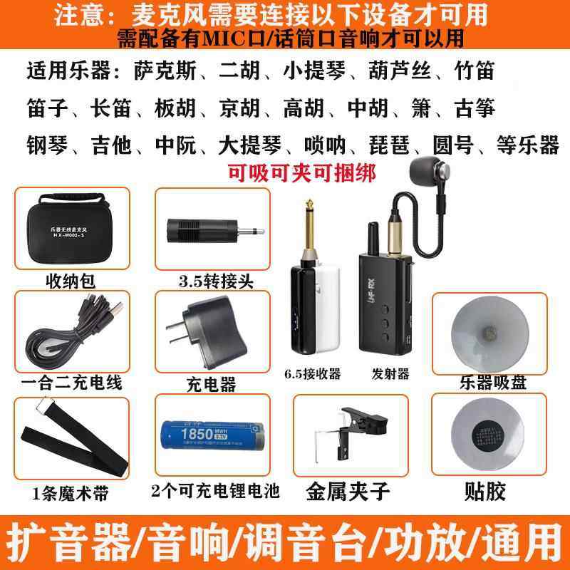 高档钢琴古筝风琴室专业手用无线麦克风话筒乐演出外舞台户外拾音