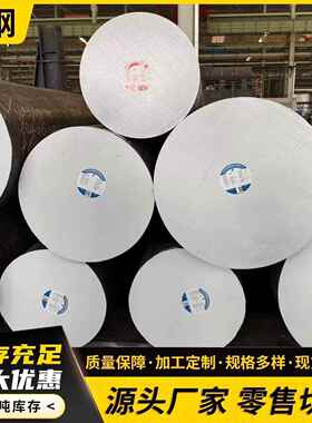 42crmo 40Cr 65mn 20CrMnTiH Cr12MoV 40CrNiMo Gcr15 45号圆钢棒