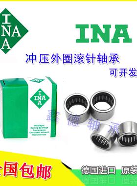 德国INA进口冲压外圈滚针轴承 TA4015 4020 4025 4030 4038 4040Z