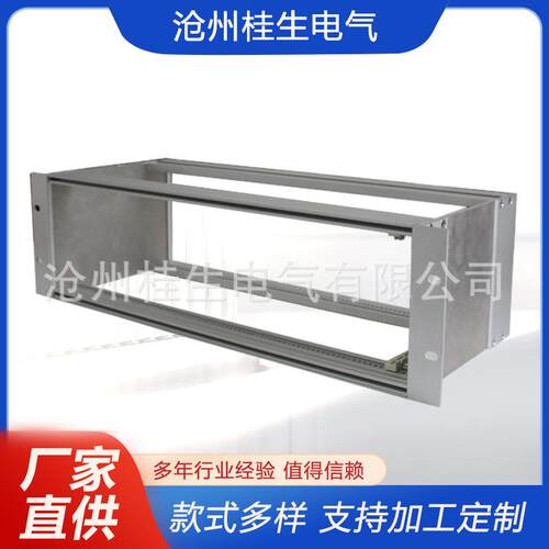 3U19英寸 奔钛机箱 工控插箱 U型材机箱 服务器机箱网络机箱