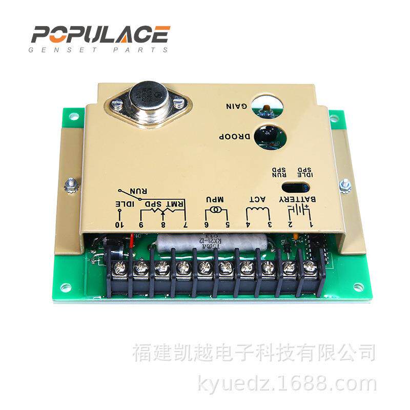 4913988发电机配件电子调速板船用转速调速器EFC4913988调节器