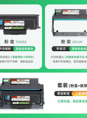 适用富士胶片ApeosPort 3410SD粉盒富士胶片3410SD打印机硒鼓鼓架