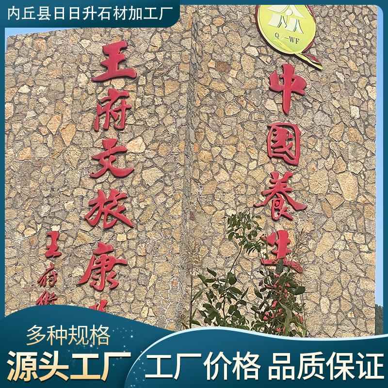 不规则黄木纹黄绣石园林庭院装修文化石黄木纹黄绣石地铺石厂家