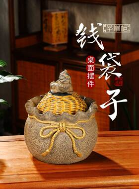 茶掌柜自己人的钱袋子摆件