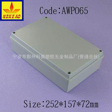 (252*157*72) 铸铝户外控制箱 铸铝防水盒 电缆接线盒 IP66AWP065