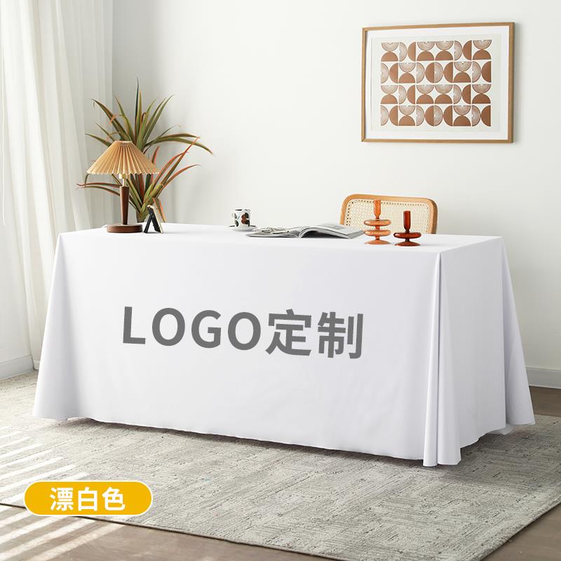 高档定务制会议桌布厚绒布长加方形商布艺定制展签会到办公室纯色图片