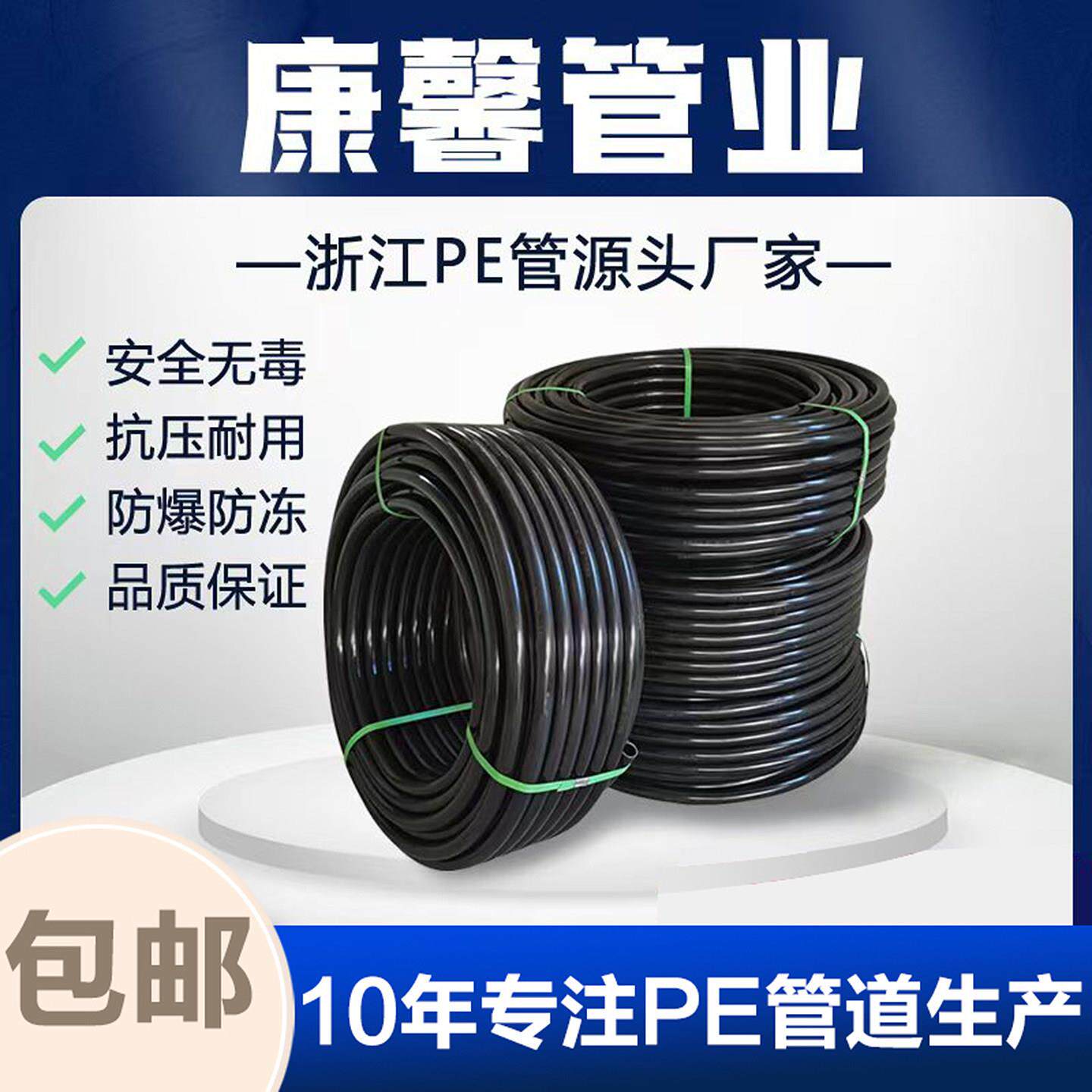 hdpe管32自来水水管大口径黑色塑料管污水管25pe饮用给水管硬管