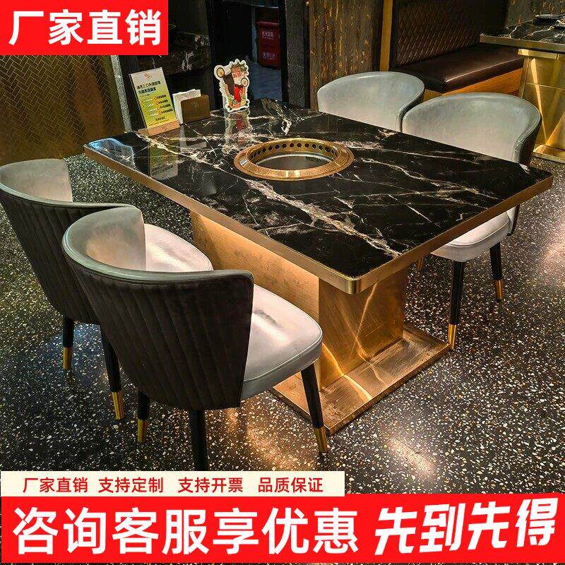 山野风火锅桌烤肉桌实木火烧石电磁炉一体无烟净化串串桌商用*