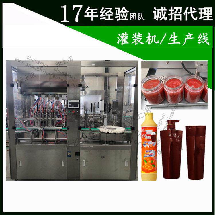 全自动封黄油加搅拌装口机装耗油酱油热灌 装上诺机 调酱料生产线