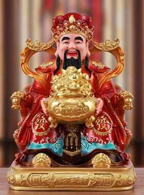 八方来财树脂聚宝盆财神爷神像家居供奉公司开业旺宅财神桌面摆件