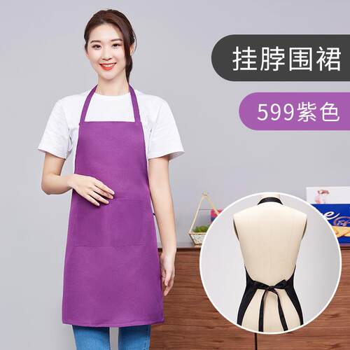 高档广告围裙定制房厨防订水防油火锅店时尚工作服围腰女做l男ogo