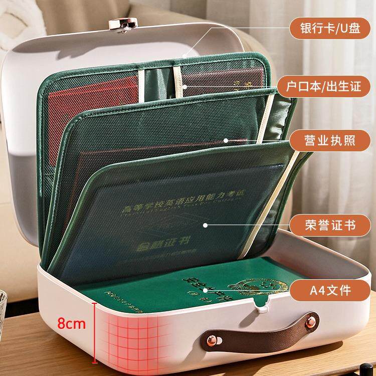 证件收纳包家用疫苗本家庭护照说明书营业执照文件证书收纳盒