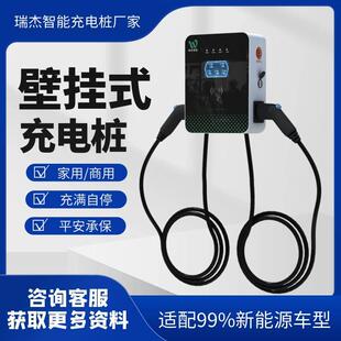 7KW充电桩新能源汽车慢充交流充电桩物业小区停车场14KW充电站