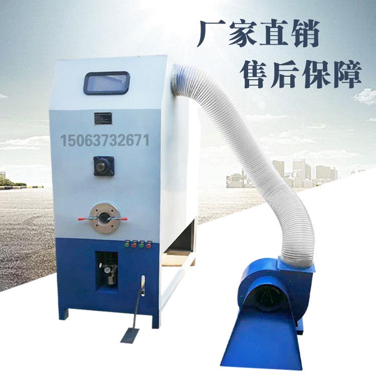 加工枕头玩偶充棉机 塞小球棉开松充棉机 碎海绵枕芯充棉机