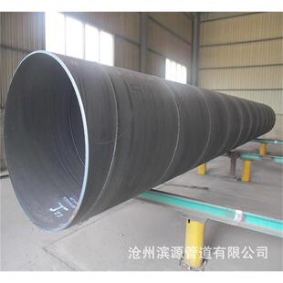 螺旋钢管长江流域泵站用Q235B双面埋弧焊螺旋钢管