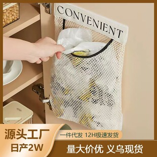 壁挂收纳袋宿舍厨房网兜分层收纳袋梳子袜子头绳收纳整理专用神器