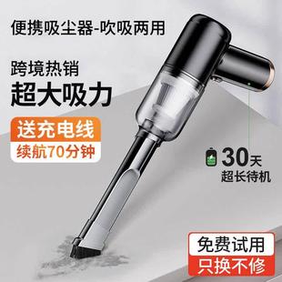 大功率吹吸一体便携式 易驹无线车载吸尘器可充电手持式 迷你吸尘器