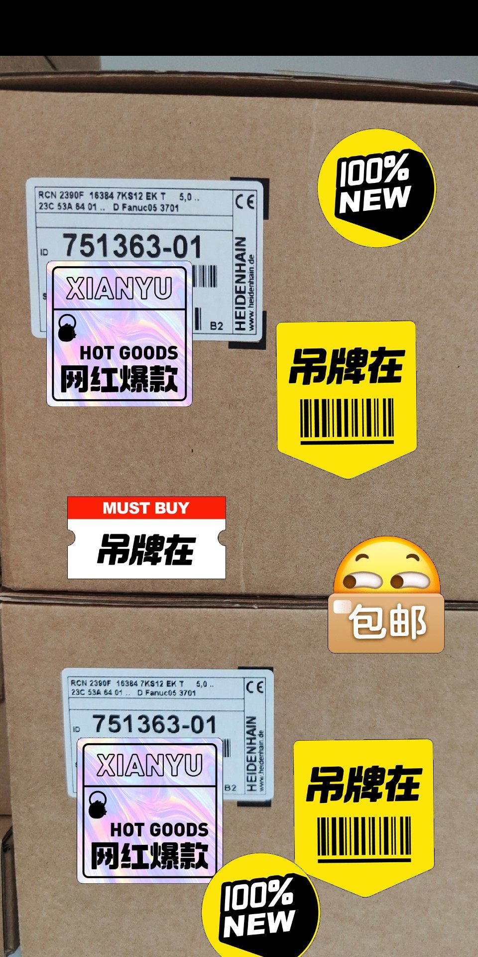 751363-01海德汉圆光栅编码器RCN2390F全新未拆