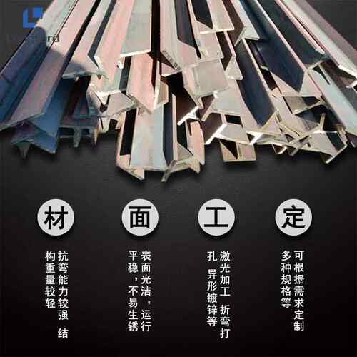 天津 焊接T型t钢梁热30轧*30小t型钢 刨分支撑机械用莱640钢型钢