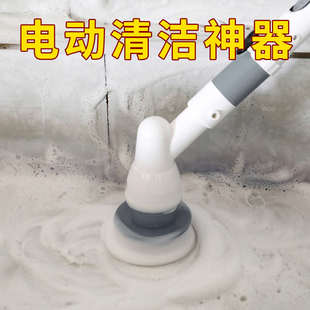电动清洁刷多功能无线地板家用手持瓷砖清洁刷强力旋转卫生间刷子