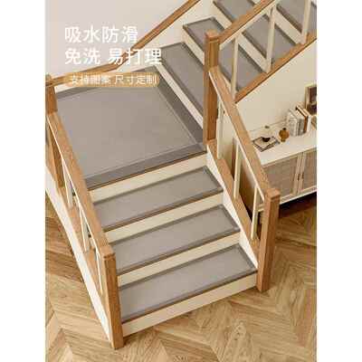 侘寂风楼梯垫踏步垫硅藻泥吸水速干防滑脚垫轻奢高端隔音台阶垫子