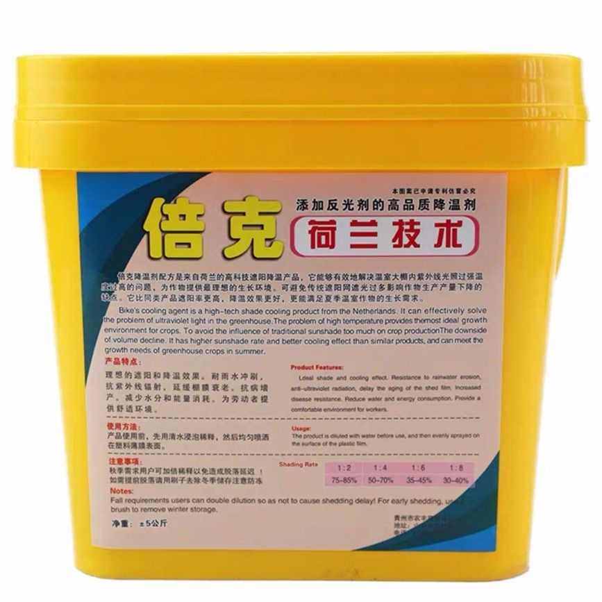 倍克大棚降温剂立凉升级版防晒剂防紫外线遮阳剂蔬菜温室大棚专用,农机/农具/农膜,大棚降温剂,淘宝优惠券,粉丝福利购,淘宝优惠卷