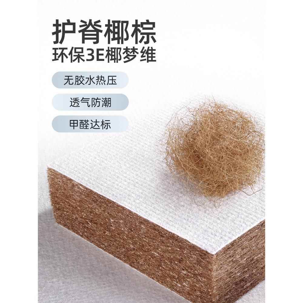 xyt儿童床垫护脊椰棕垫榻榻米黄麻硬垫学生宿舍单人家用折叠薄垫