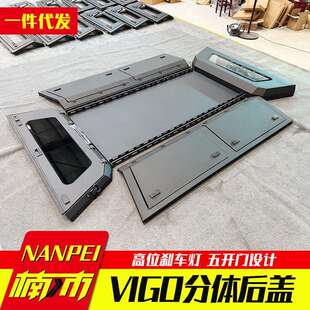 件 vigo海拉克斯单排五开门锰钢三开门高盖后箱盖改装 hilux revo